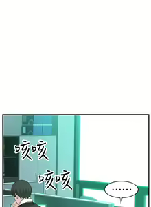 Page 967 of 我们的特殊关系／Between Us [中文] [已完结]（下） - preview thumbnail