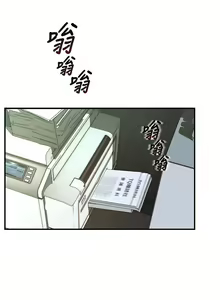 Page 970 of 我们的特殊关系／Between Us [中文] [已完结]（下） - preview thumbnail