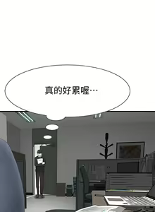Page 972 of 我们的特殊关系／Between Us [中文] [已完结]（下） - preview thumbnail