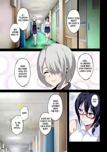Page 22 of Midara na Sensei wa Kirai desu ka? ~Hiiragi Touka no Baai~ | 음란한 선생님은 싫으신가요? ~히이라기 토우카 편~ - preview thumbnail