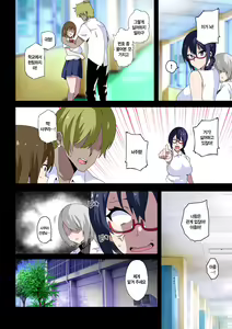 Page 23 of Midara na Sensei wa Kirai desu ka? ~Hiiragi Touka no Baai~ | 음란한 선생님은 싫으신가요? ~히이라기 토우카 편~ - preview thumbnail