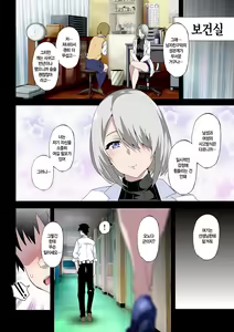 Page 29 of Midara na Sensei wa Kirai desu ka? ~Hiiragi Touka no Baai~ | 음란한 선생님은 싫으신가요? ~히이라기 토우카 편~ - preview thumbnail
