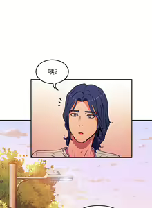 Page 101 of 夏日深处/Summer of Love 01-60 - preview thumbnail