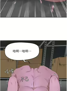 Page 1025 of 夏日深处/Summer of Love 01-60 - preview thumbnail