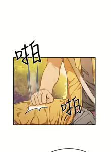Page 109 of 夏日深处/Summer of Love 01-60 - preview thumbnail