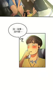 Page 11 of 夏日深处/Summer of Love 01-60 - preview thumbnail