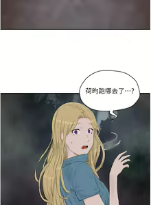 Page 1112 of 夏日深处/Summer of Love 01-60 - preview thumbnail