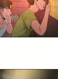 Page 124 of 夏日深处/Summer of Love 01-60 - preview thumbnail