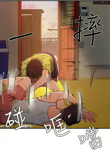 Page 130 of 夏日深处/Summer of Love 01-60 - preview thumbnail
