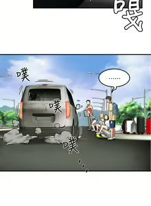 Page 14 of 夏日深处/Summer of Love 01-60 - preview thumbnail