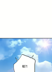 Page 15 of 夏日深处/Summer of Love 01-60 - preview thumbnail