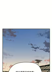 Page 151 of 夏日深处/Summer of Love 01-60 - preview thumbnail