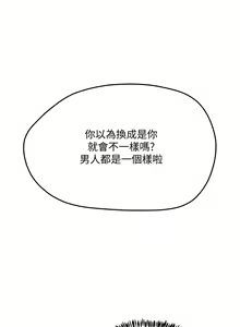 Page 158 of 夏日深处/Summer of Love 01-60 - preview thumbnail