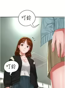 Page 1603 of 夏日深处/Summer of Love 01-60 - preview thumbnail