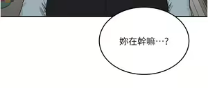 Page 1610 of 夏日深处/Summer of Love 01-60 - preview thumbnail
