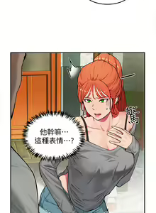 Page 17 of 夏日深处/Summer of Love 01-60 - preview thumbnail