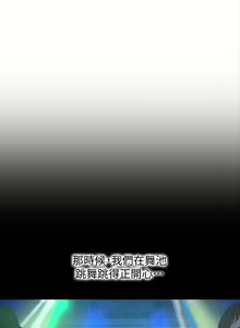 Page 172 of 夏日深处/Summer of Love 01-60 - preview thumbnail