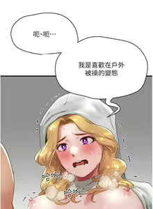 Page 1808 of 夏日深处/Summer of Love 01-60 - preview thumbnail