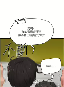 Page 1921 of 夏日深处/Summer of Love 01-60 - preview thumbnail