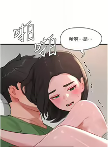 Page 1934 of 夏日深处/Summer of Love 01-60 - preview thumbnail