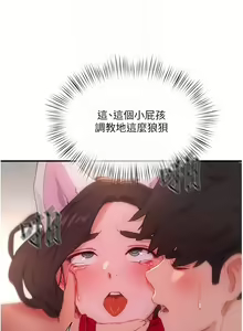 Page 1984 of 夏日深处/Summer of Love 01-60 - preview thumbnail