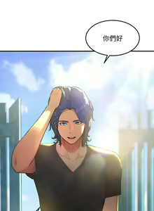 Page 20 of 夏日深处/Summer of Love 01-60 - preview thumbnail