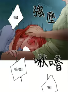 Page 201 of 夏日深处/Summer of Love 01-60 - preview thumbnail