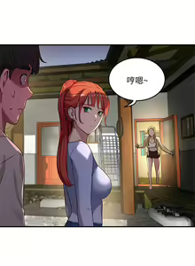 Page 207 of 夏日深处/Summer of Love 01-60 - preview thumbnail