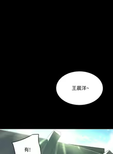 Page 219 of 夏日深处/Summer of Love 01-60 - preview thumbnail