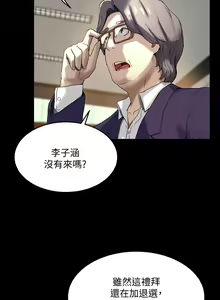 Page 220 of 夏日深处/Summer of Love 01-60 - preview thumbnail