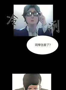 Page 228 of 夏日深处/Summer of Love 01-60 - preview thumbnail