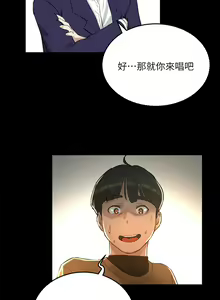 Page 229 of 夏日深处/Summer of Love 01-60 - preview thumbnail