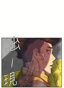 Page 243 of 夏日深处/Summer of Love 01-60 - preview thumbnail