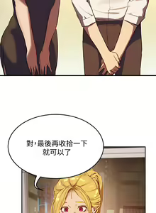 Page 244 of 夏日深处/Summer of Love 01-60 - preview thumbnail