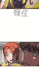 Page 248 of 夏日深处/Summer of Love 01-60 - preview thumbnail