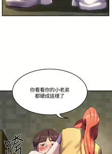Page 253 of 夏日深处/Summer of Love 01-60 - preview thumbnail