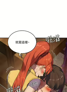 Page 258 of 夏日深处/Summer of Love 01-60 - preview thumbnail