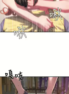 Page 260 of 夏日深处/Summer of Love 01-60 - preview thumbnail