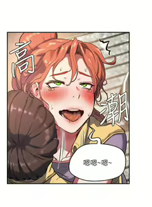 Page 263 of 夏日深处/Summer of Love 01-60 - preview thumbnail