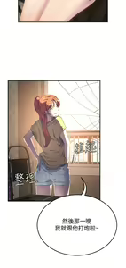Page 267 of 夏日深处/Summer of Love 01-60 - preview thumbnail
