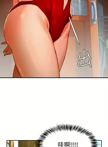 Page 27 of 夏日深处/Summer of Love 01-60 - preview thumbnail