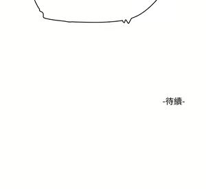 Page 275 of 夏日深处/Summer of Love 01-60 - preview thumbnail