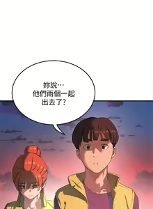 Page 277 of 夏日深处/Summer of Love 01-60 - preview thumbnail