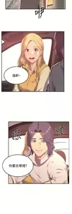 Page 283 of 夏日深处/Summer of Love 01-60 - preview thumbnail