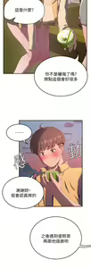 Page 293 of 夏日深处/Summer of Love 01-60 - preview thumbnail