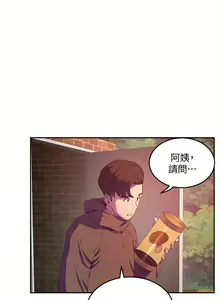 Page 295 of 夏日深处/Summer of Love 01-60 - preview thumbnail