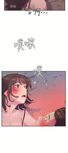 Page 309 of 夏日深处/Summer of Love 01-60 - preview thumbnail