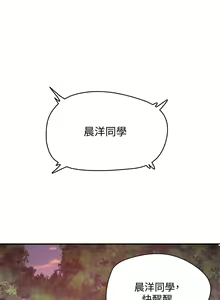 Page 311 of 夏日深处/Summer of Love 01-60 - preview thumbnail