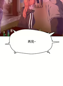 Page 324 of 夏日深处/Summer of Love 01-60 - preview thumbnail