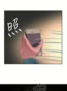 Page 336 of 夏日深处/Summer of Love 01-60 - preview thumbnail